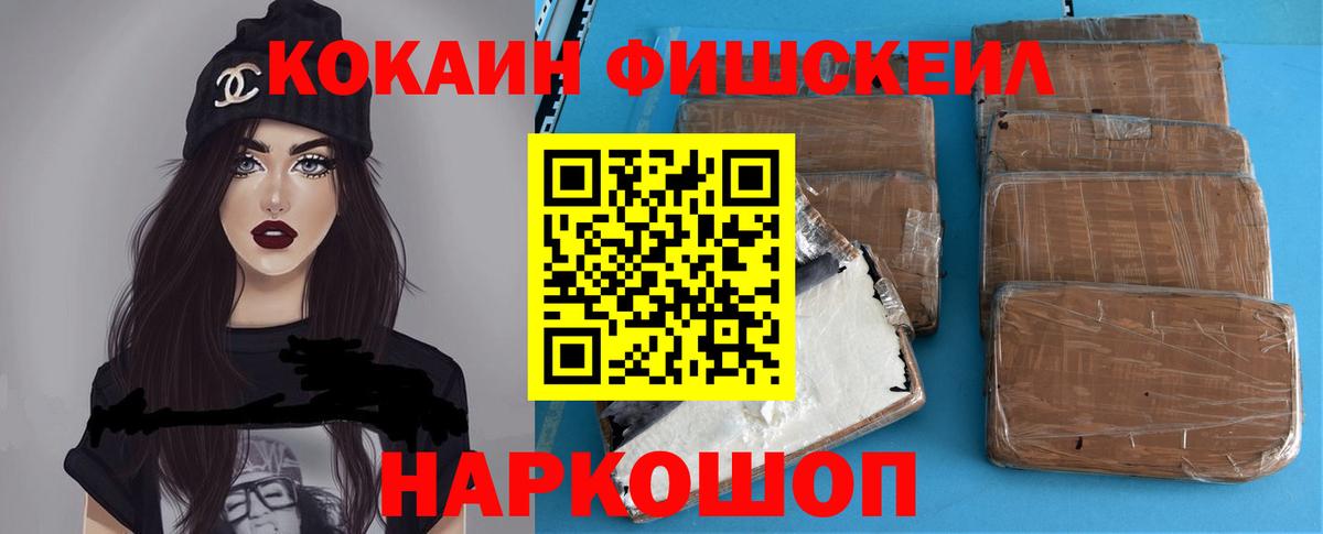 Cocaine Эквадор Гусев