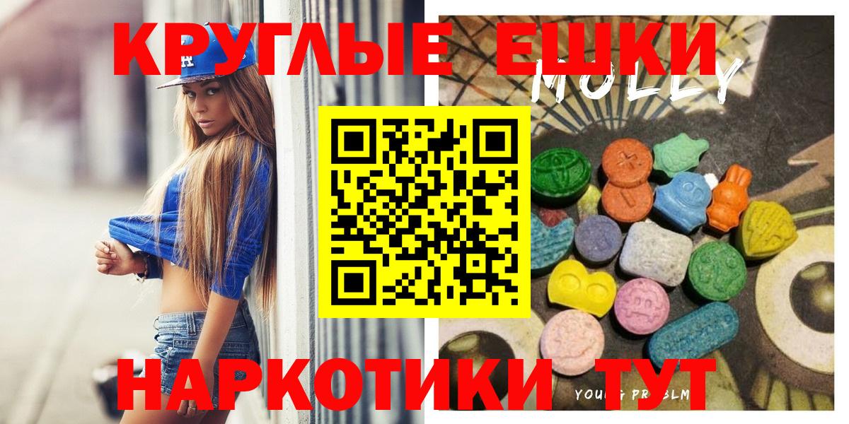 Гусев  ЭКСТАЗИ  Вход с VPN  Ecstasy XTC 