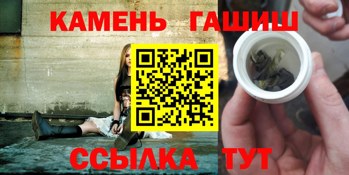 Галлюциногенные грибы Гусев