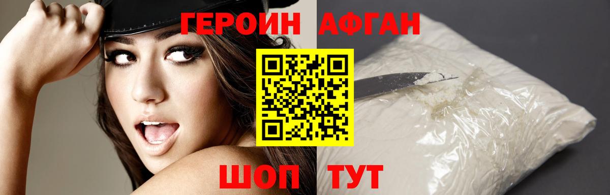 ГЕРОИН гречка  Вход с VPN  Гусев 