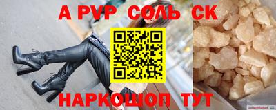 метадон Ливны