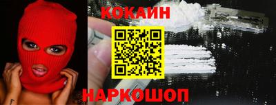 дурь Лесосибирск