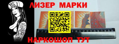 мяу мяу мука Ликино-Дулёво