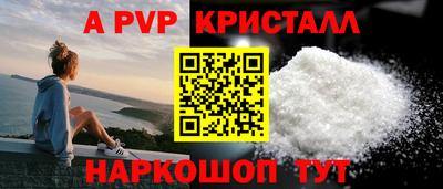 метадон Ливны