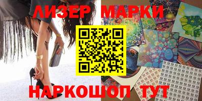 мяу мяу мука Ликино-Дулёво