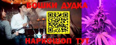 метадон Ливны