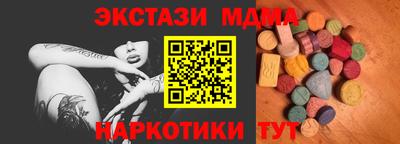 мяу мяу мука Ликино-Дулёво