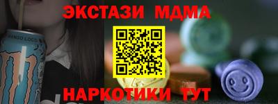 мяу мяу мука Ликино-Дулёво