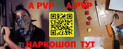 метадон Ливны