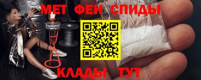 метадон Ливны