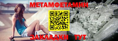 метадон Ливны