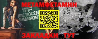 метадон Ливны