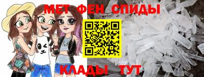 метадон Ливны