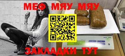 мяу мяу мука Ликино-Дулёво