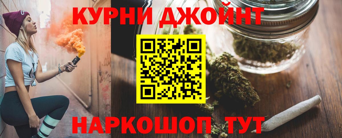 Бошки Шишки VHQ Гусев